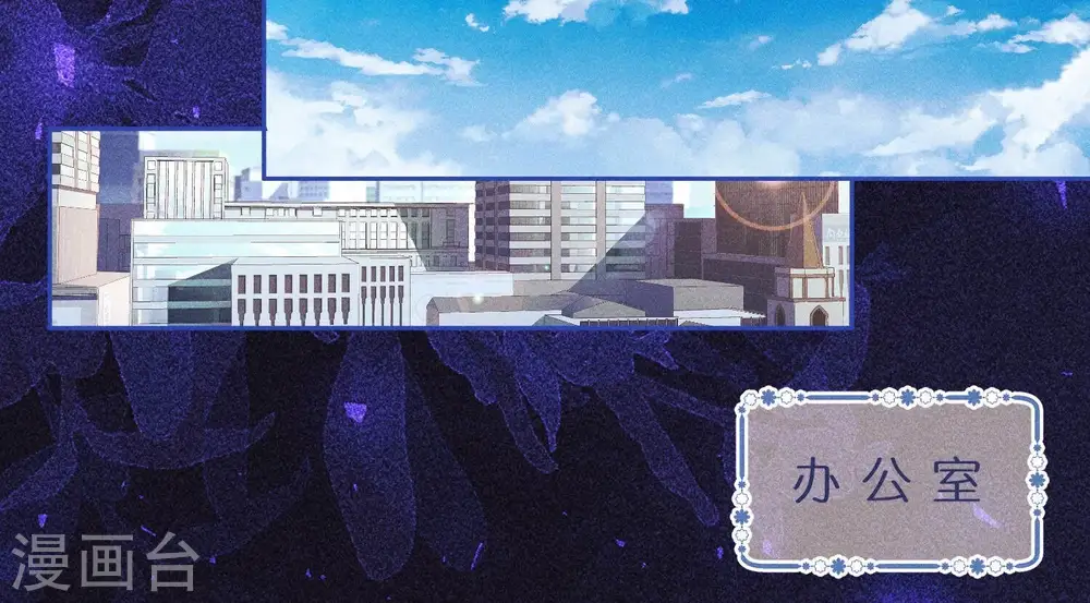 第252话 神秘大礼 第81页