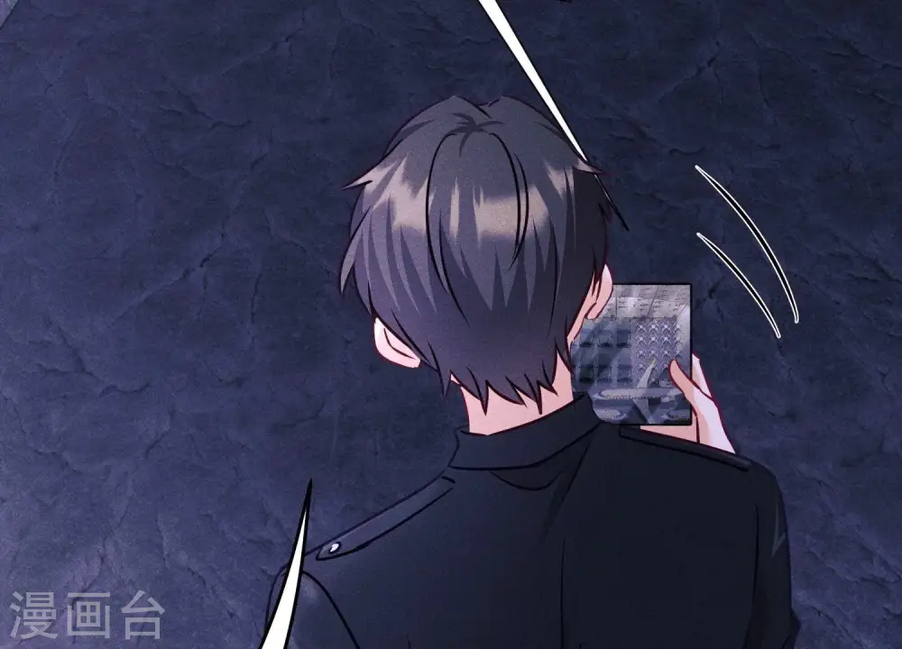第251话 失忆真相 第14页