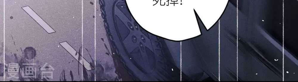 第251话 失忆真相 第20页