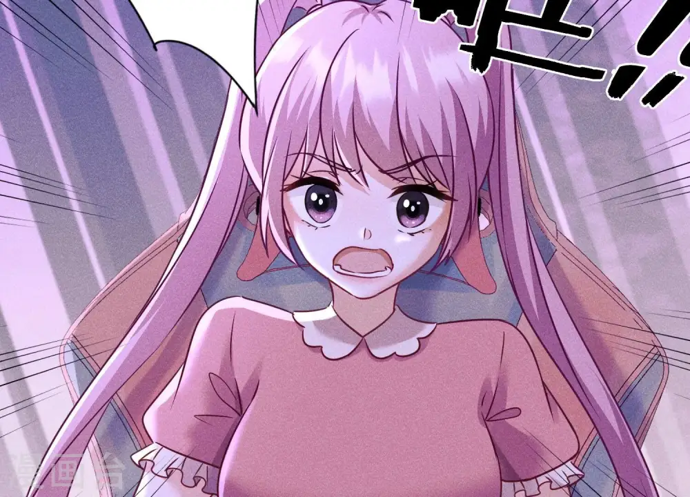 第251话 失忆真相 第22页