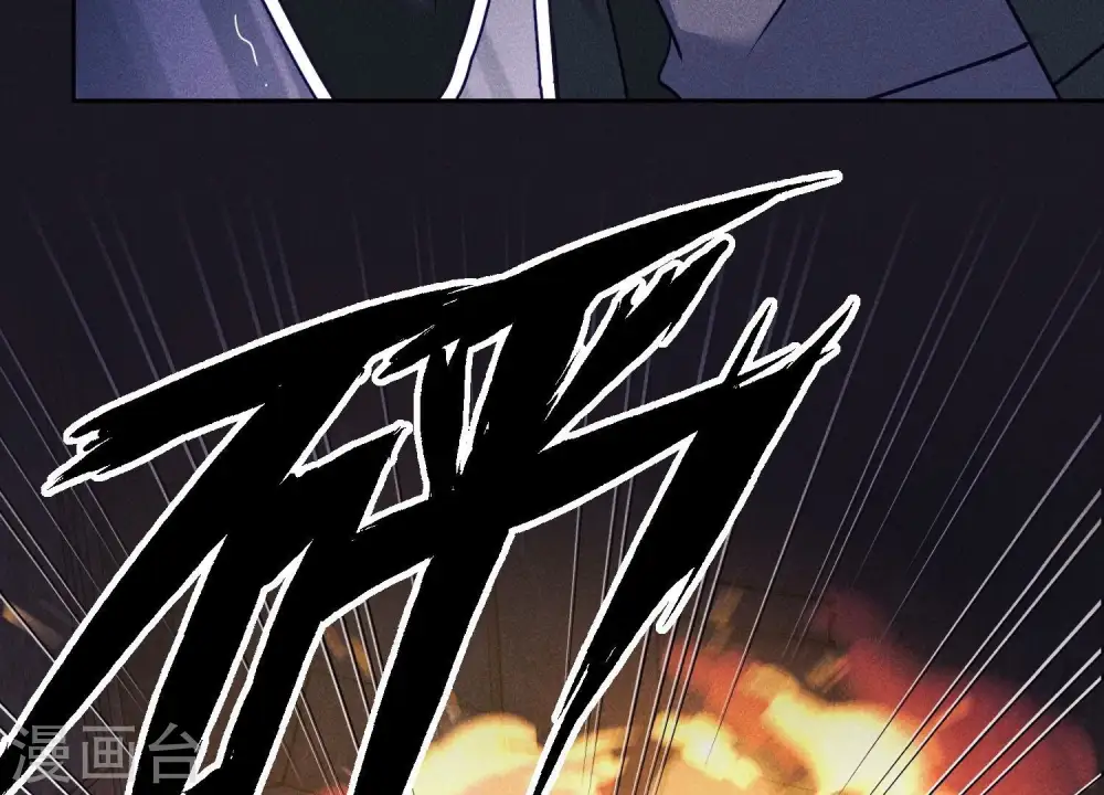 第251话 失忆真相 第26页