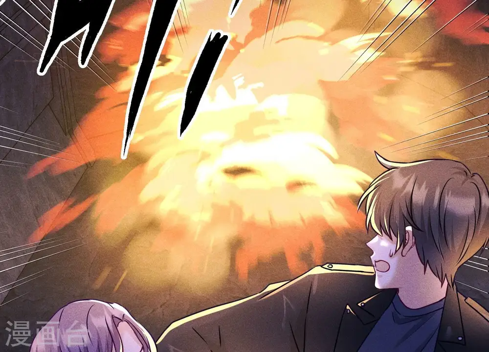 第251话 失忆真相 第27页