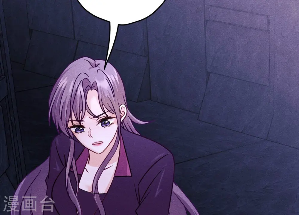 第251话 失忆真相 第30页