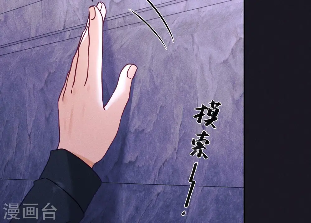 第251话 失忆真相 第37页