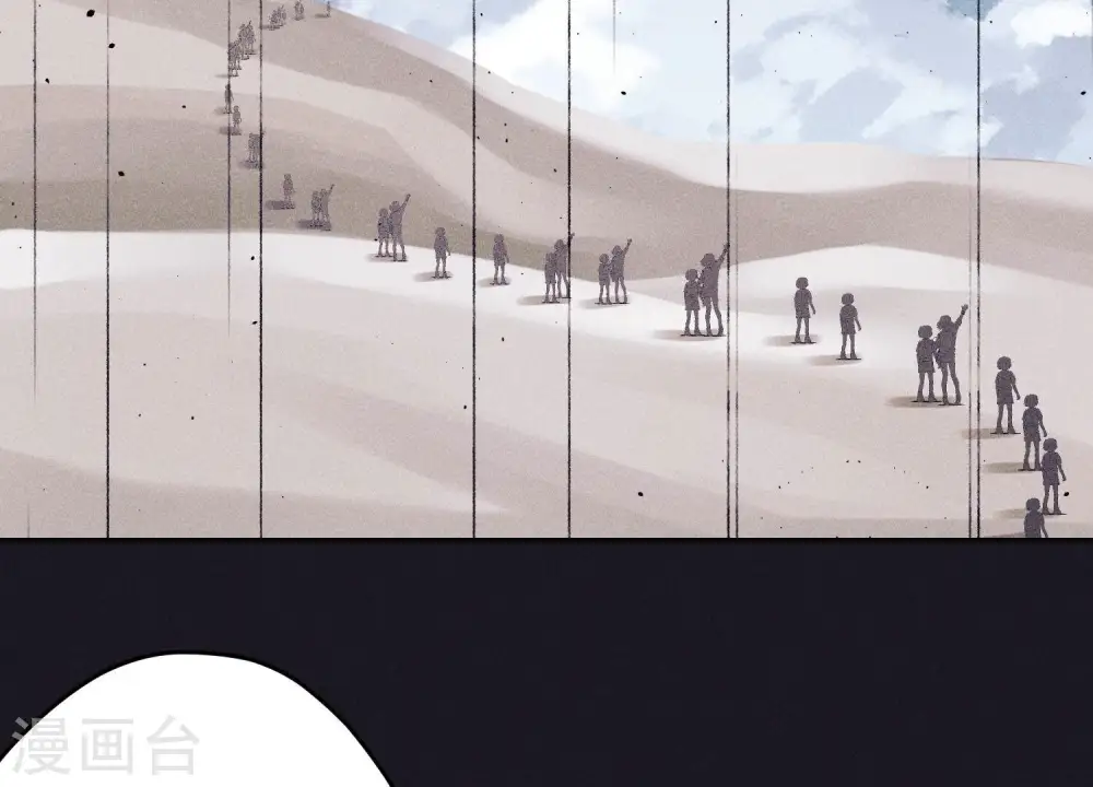 第251话 失忆真相 第45页