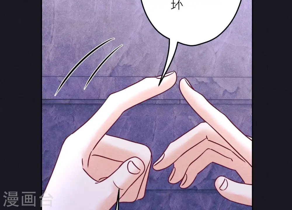 第251话 失忆真相 第49页