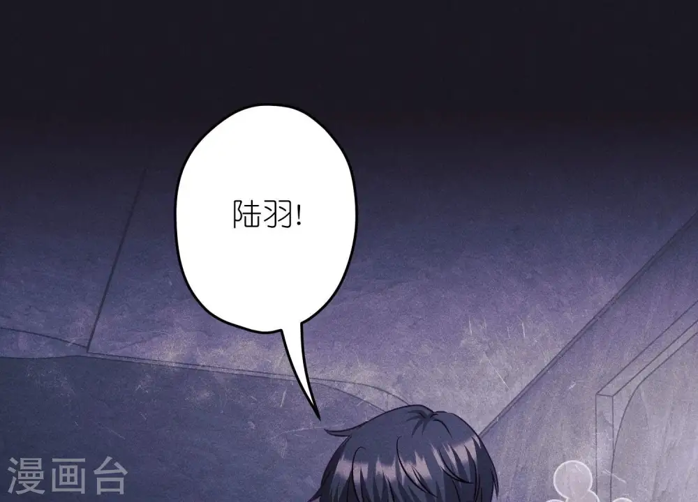 第251话 失忆真相 第57页