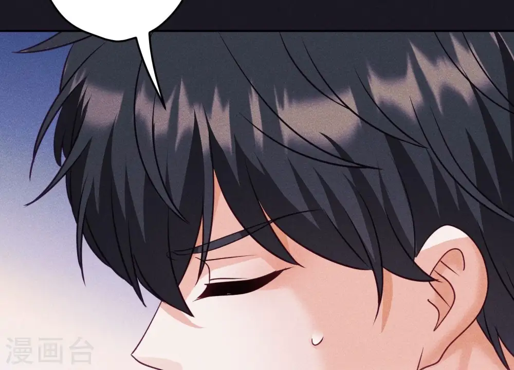 第251话 失忆真相 第63页