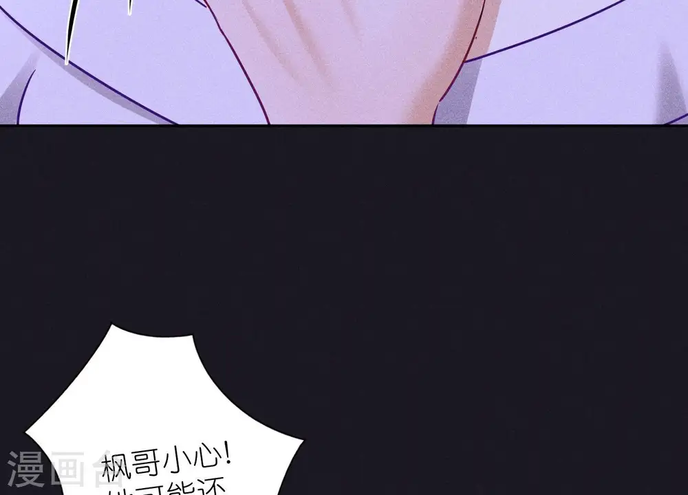第250话 密室逃脱 第5页