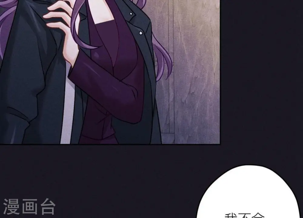 第250话 密室逃脱 第7页
