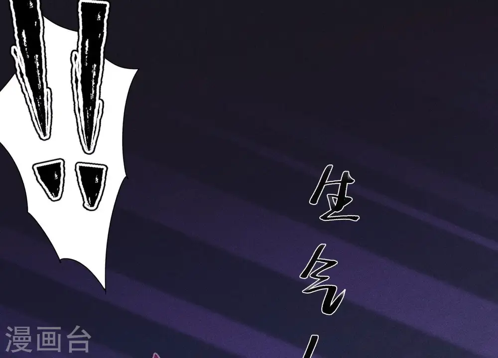 第250话 密室逃脱 第10页
