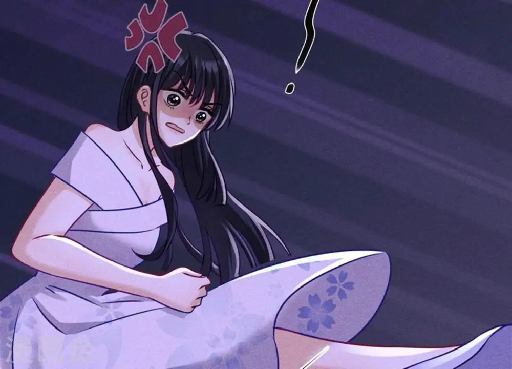 第250话 密室逃脱 第11页