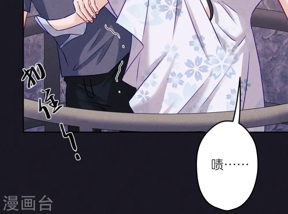 第250话 密室逃脱 第18页