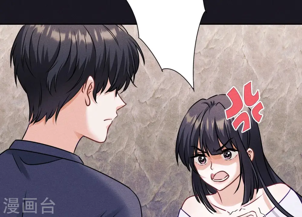 第250话 密室逃脱 第27页