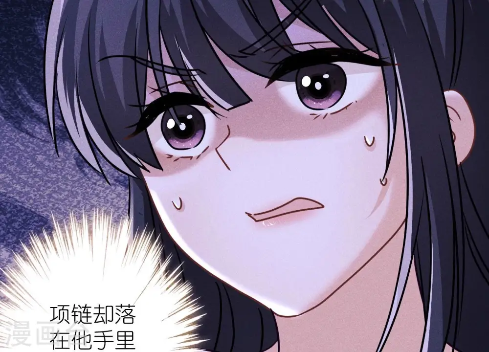 第250话 密室逃脱 第32页