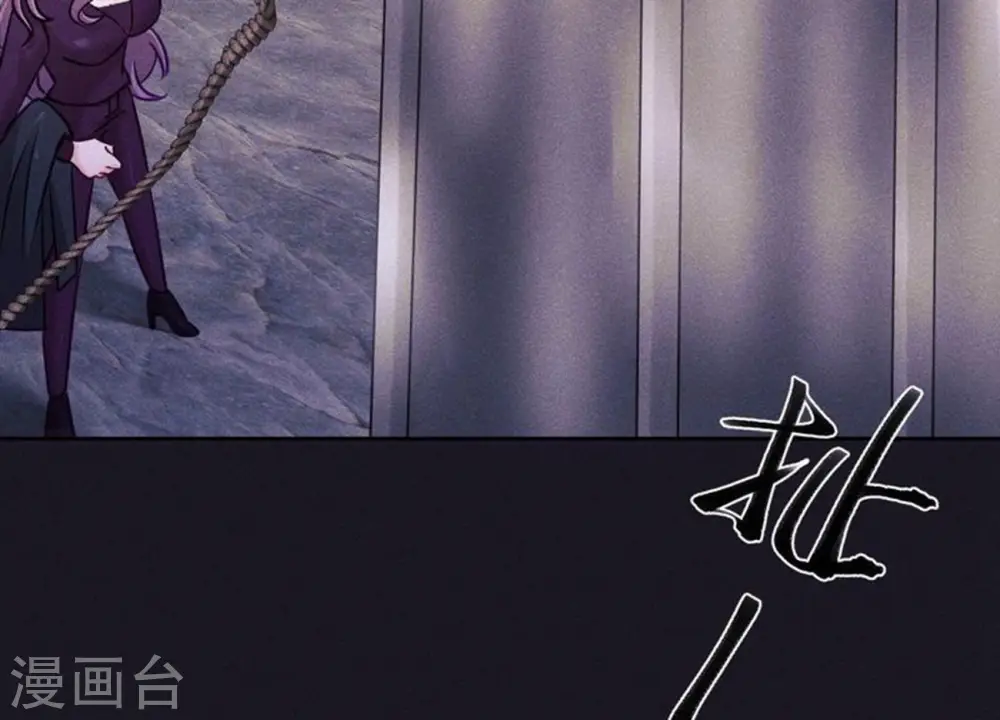 第250话 密室逃脱 第40页