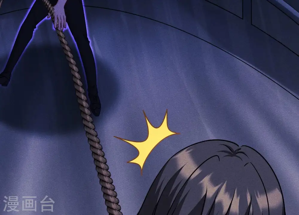 第250话 密室逃脱 第44页