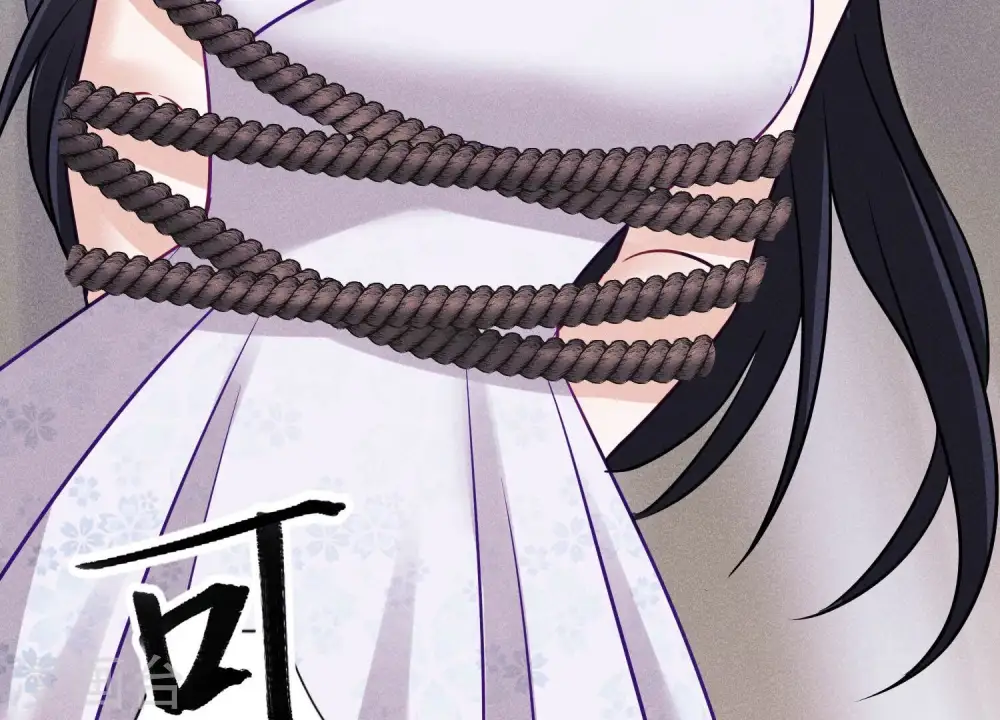第250话 密室逃脱 第46页