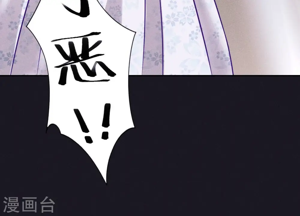 第250话 密室逃脱 第47页
