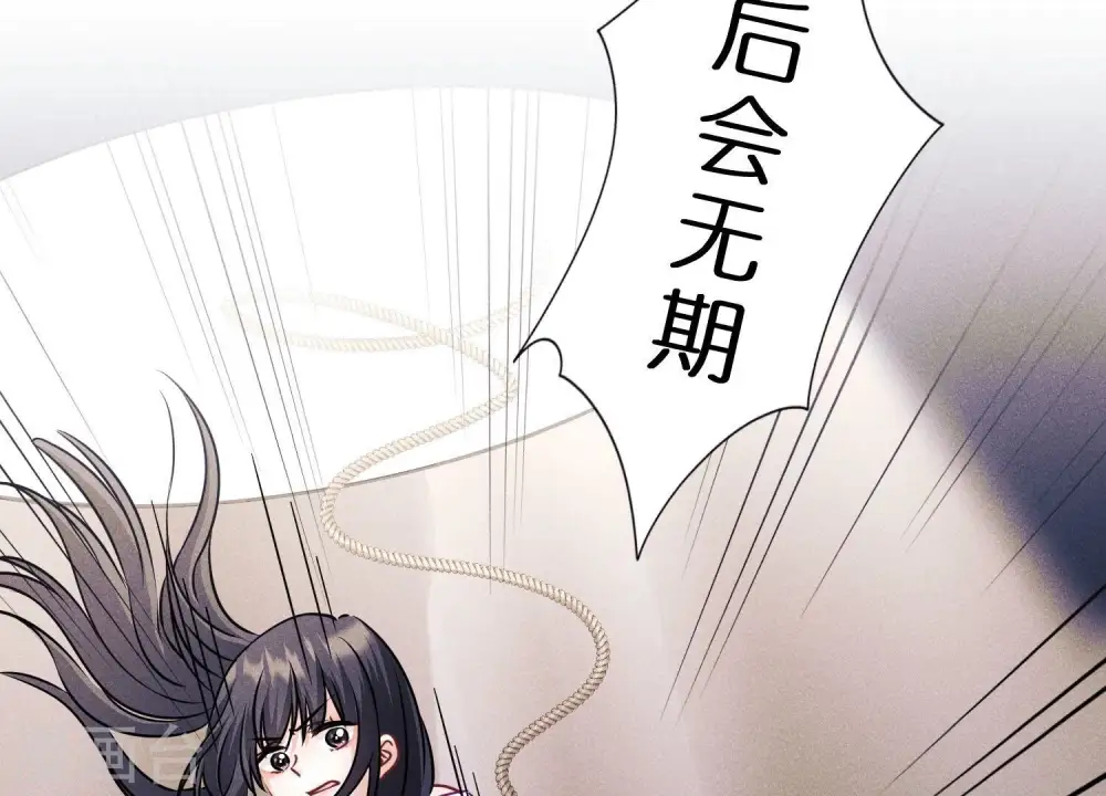 第250话 密室逃脱 第59页
