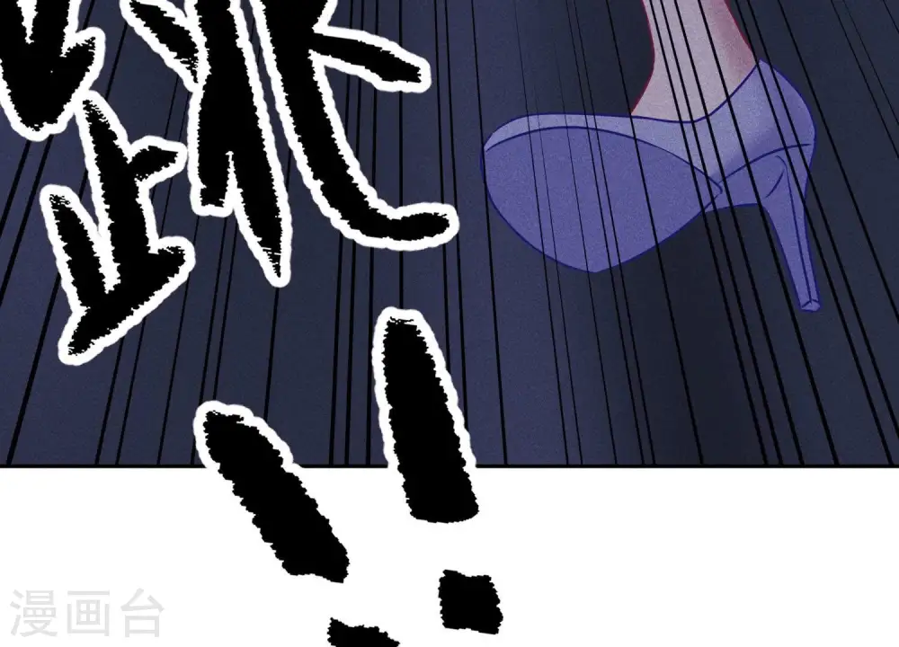 第250话 密室逃脱 第62页