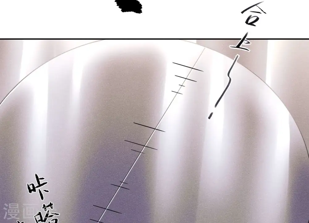第250话 密室逃脱 第63页