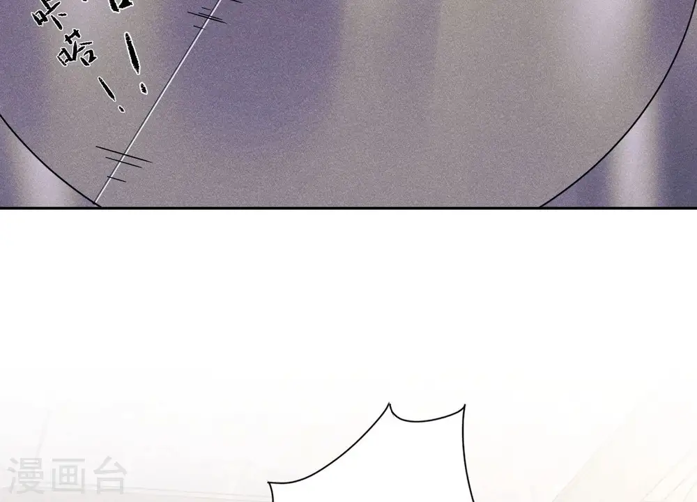 第250话 密室逃脱 第64页