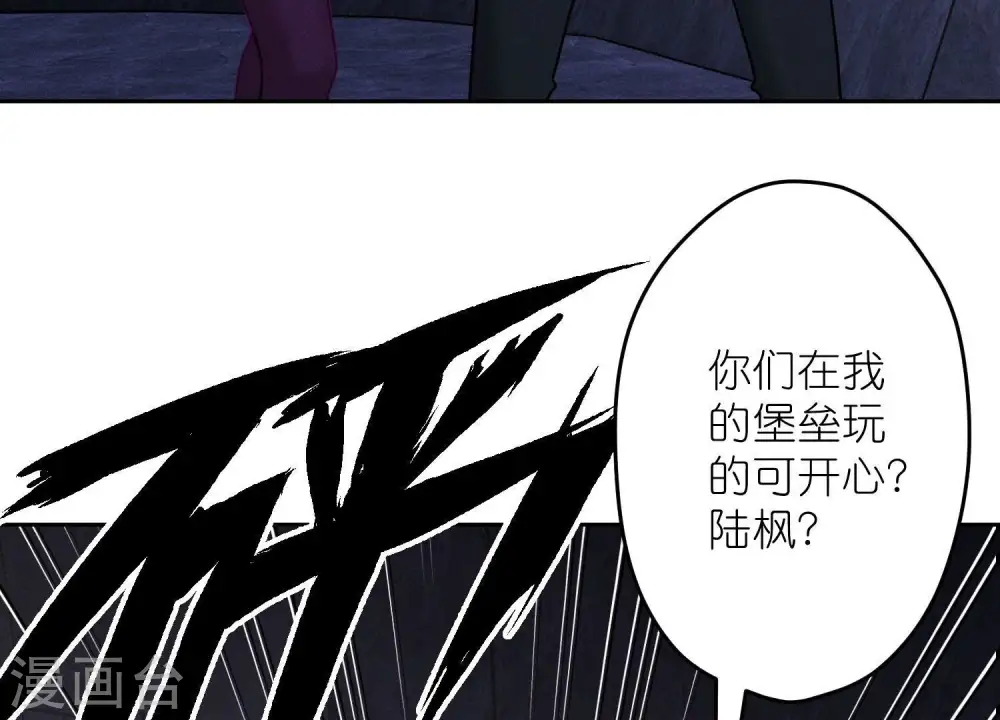 第250话 密室逃脱 第67页