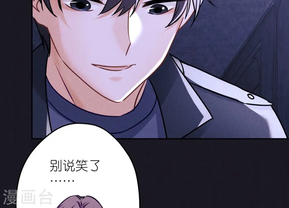 第250话 密室逃脱 第89页
