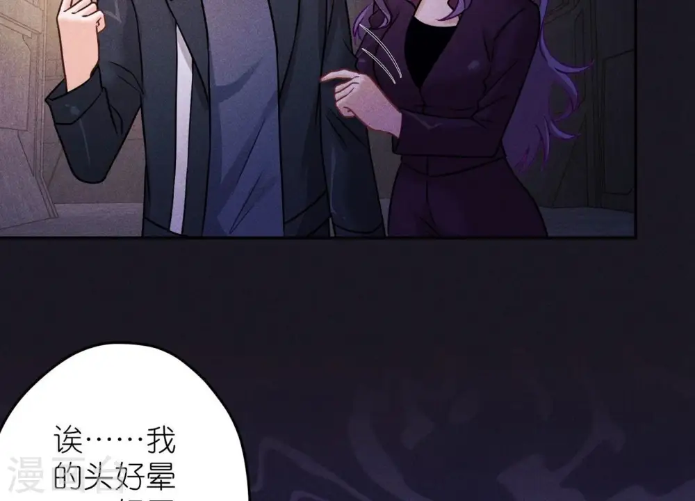 第248话 生门 第12页