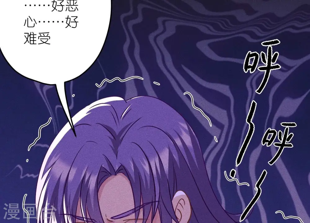 第248话 生门 第13页