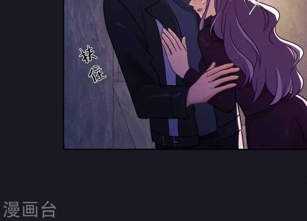 第248话 生门 第17页