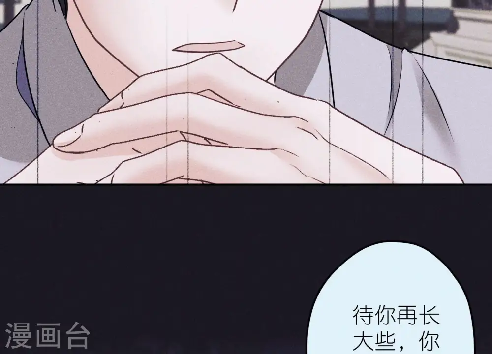 第248话 生门 第26页