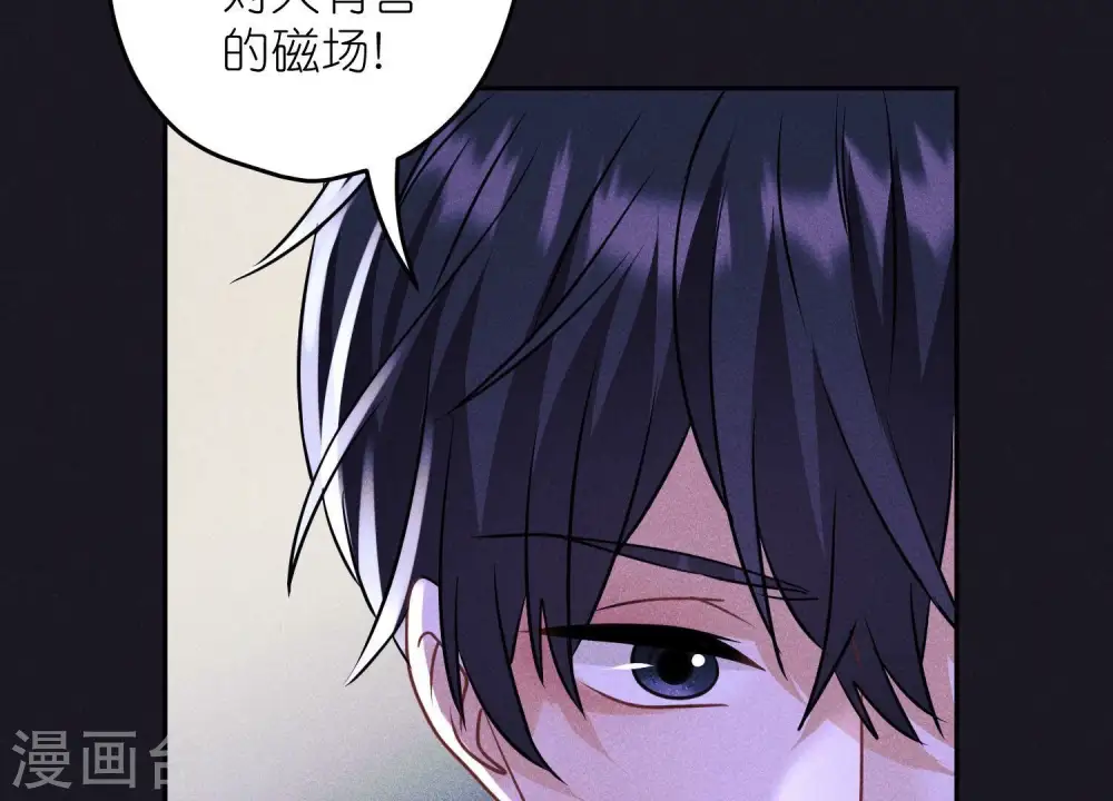 第248话 生门 第31页