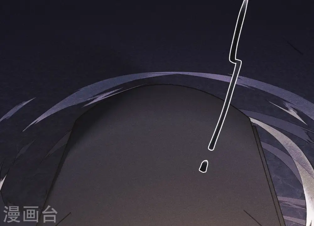 第248话 生门 第43页