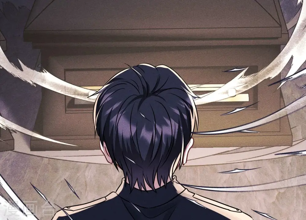 第248话 生门 第44页