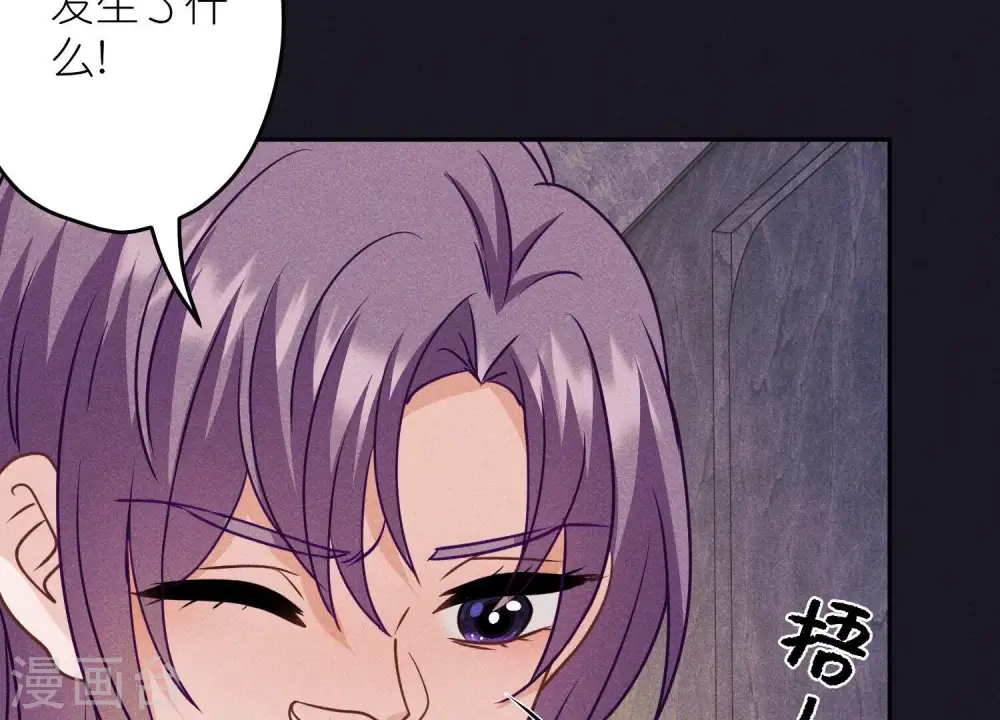 第248话 生门 第46页