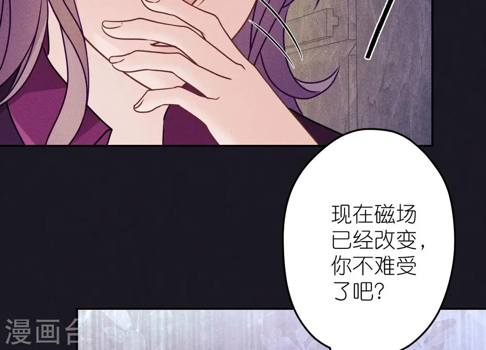 第248话 生门 第47页