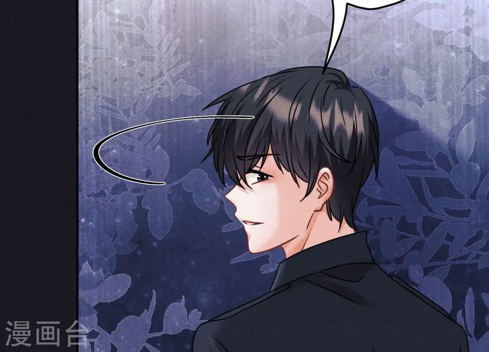 第248话 生门 第48页