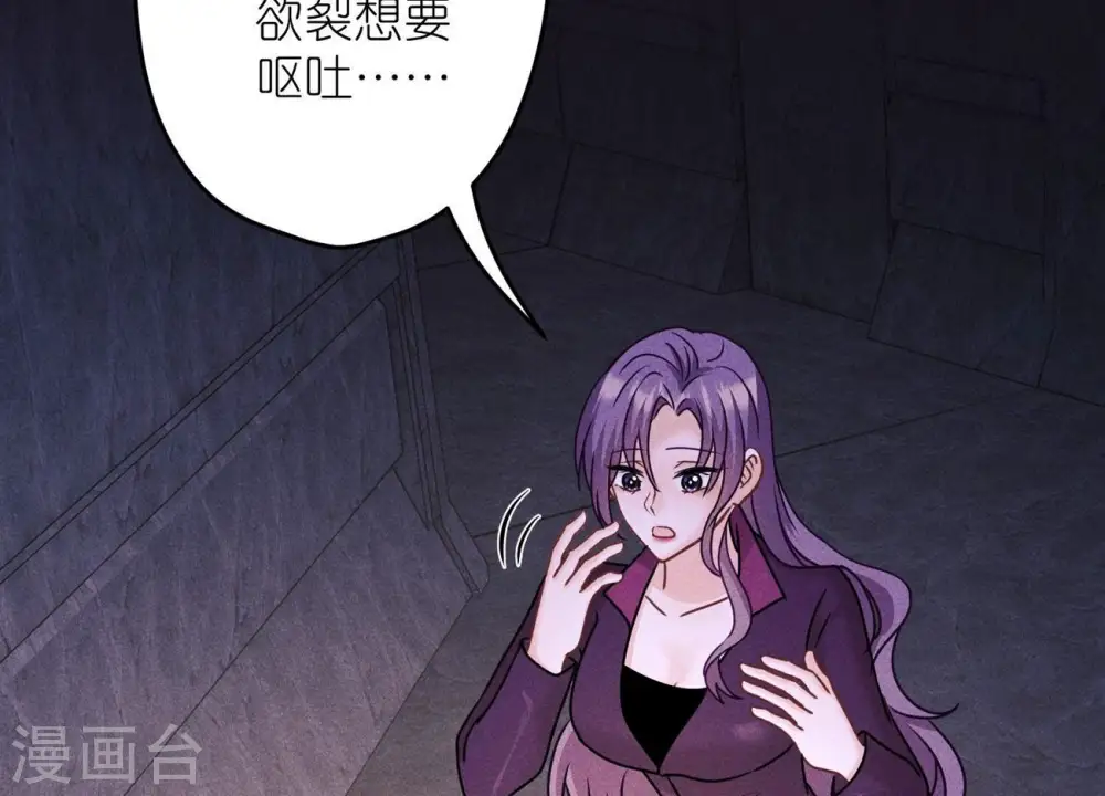 第248话 生门 第50页