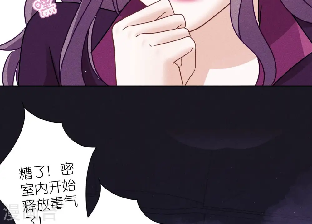 第248话 生门 第54页