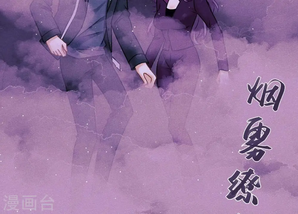 第248话 生门 第56页