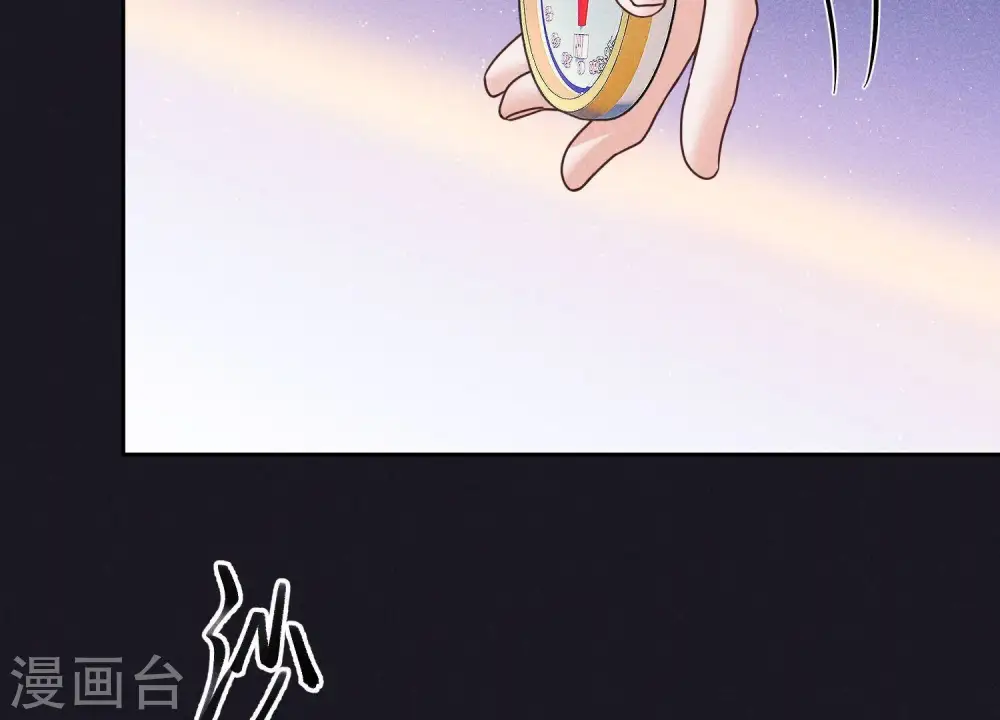 第248话 生门 第59页
