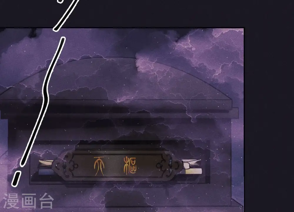 第248话 生门 第60页