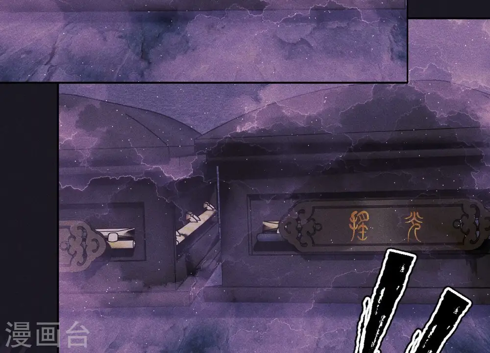 第248话 生门 第61页