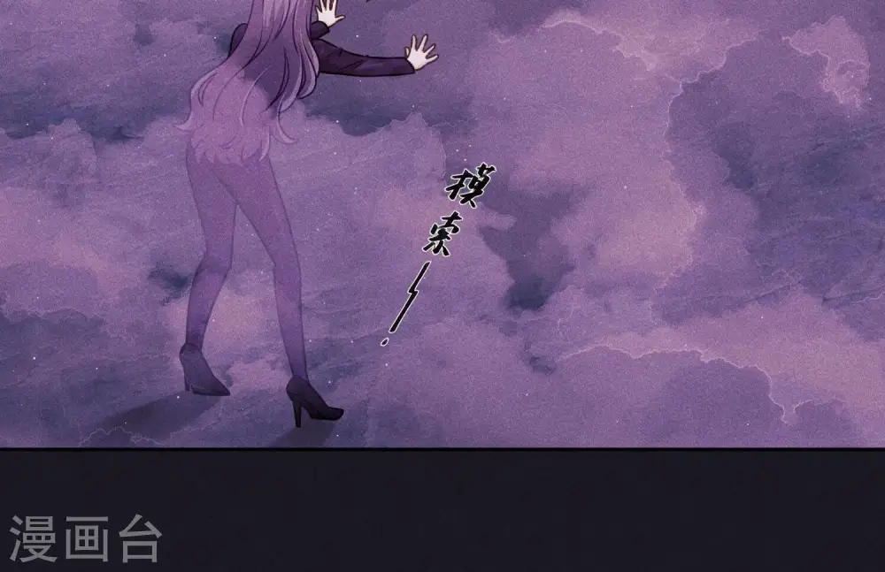 第248话 生门 第73页