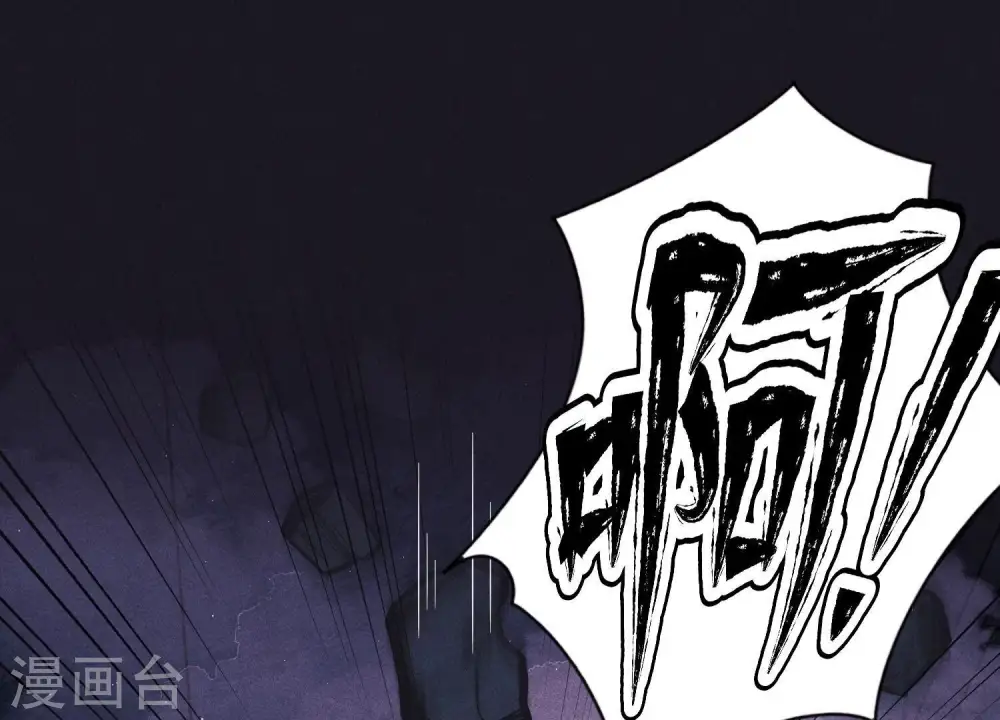 第248话 生门 第74页