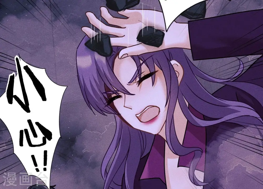 第248话 生门 第75页