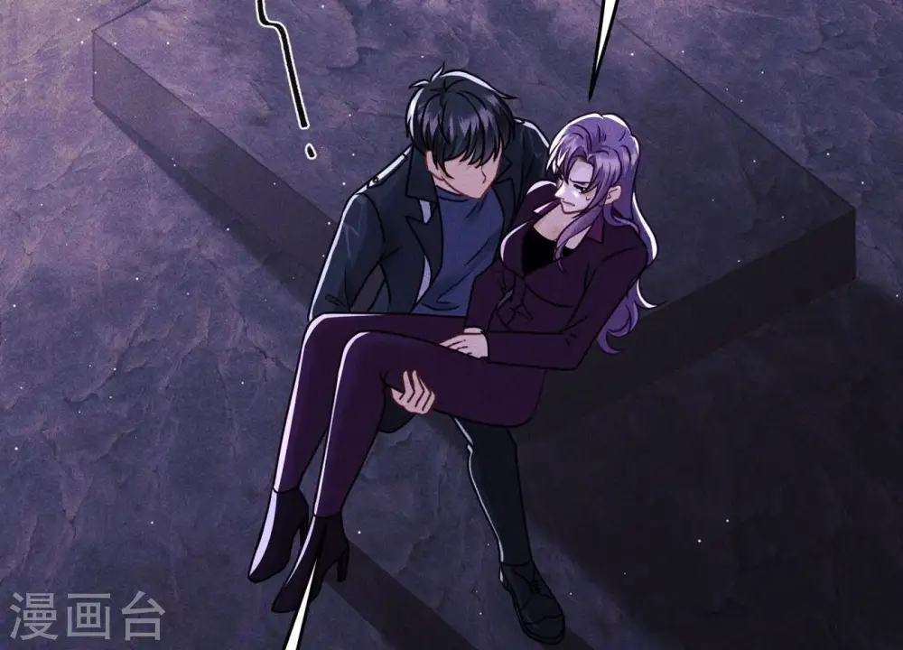第248话 生门 第85页