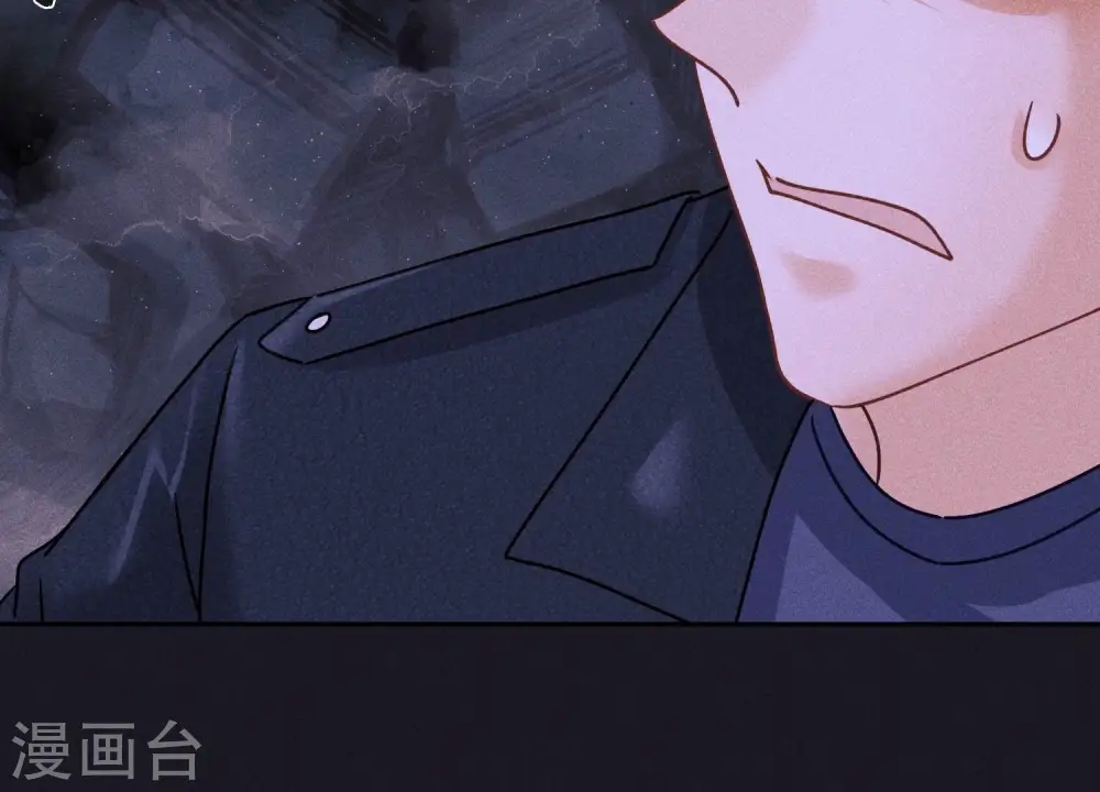 第248话 生门 第88页